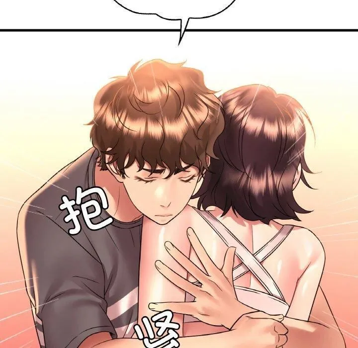 想要拥有她/渴望占有她 第53话