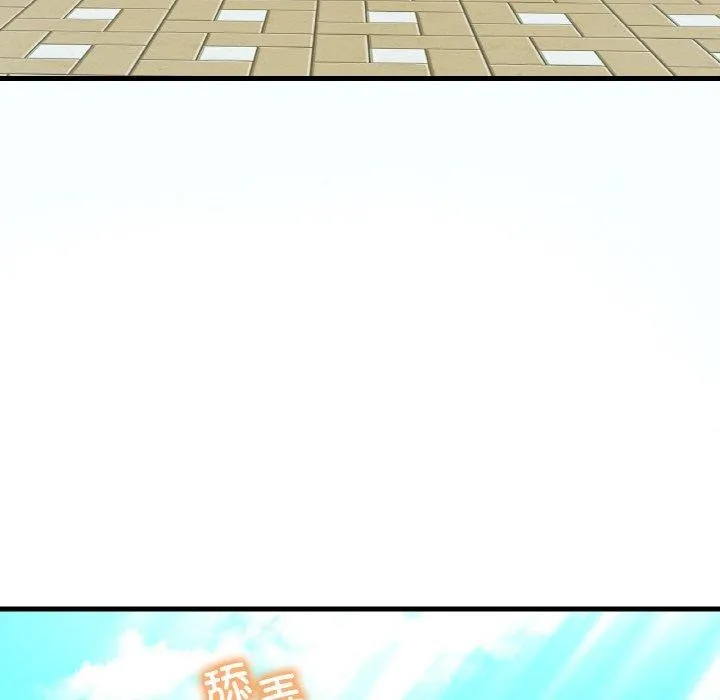 想要拥有她/渴望占有她 第41话