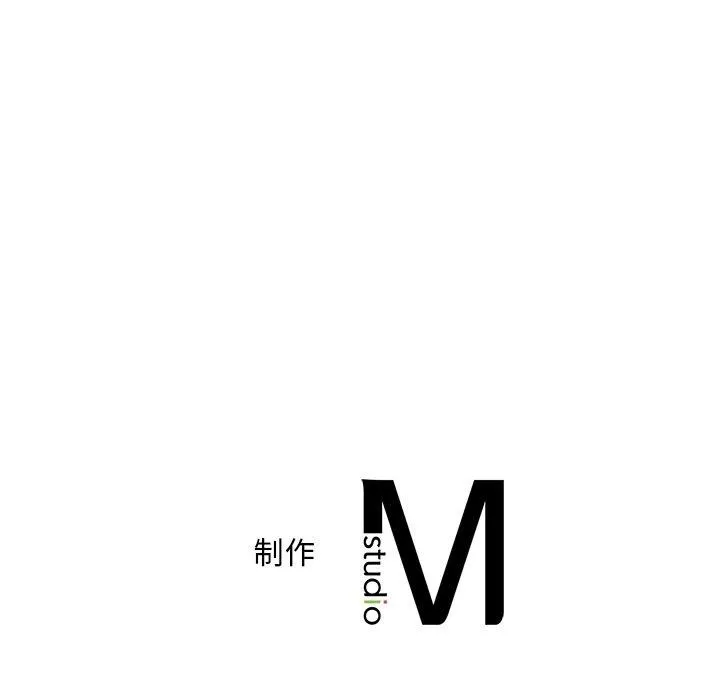 想要拥有她/渴望占有她 第52话