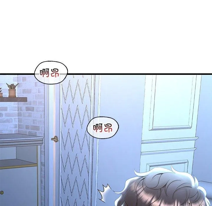想要拥有她/渴望占有她 第47话