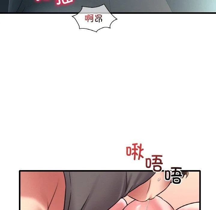 想要拥有她/渴望占有她 第45话