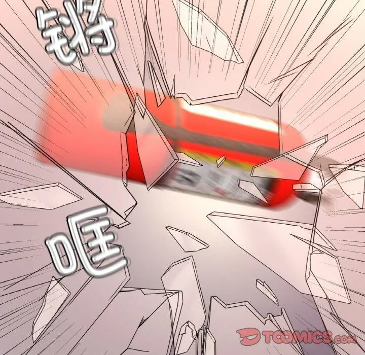 想要拥有她/渴望占有她 第53话