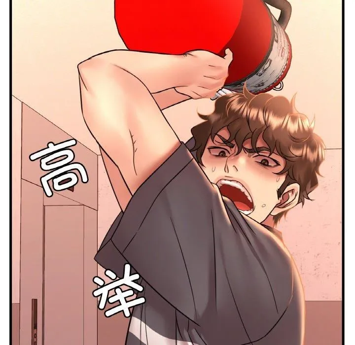 想要拥有她/渴望占有她 第53话