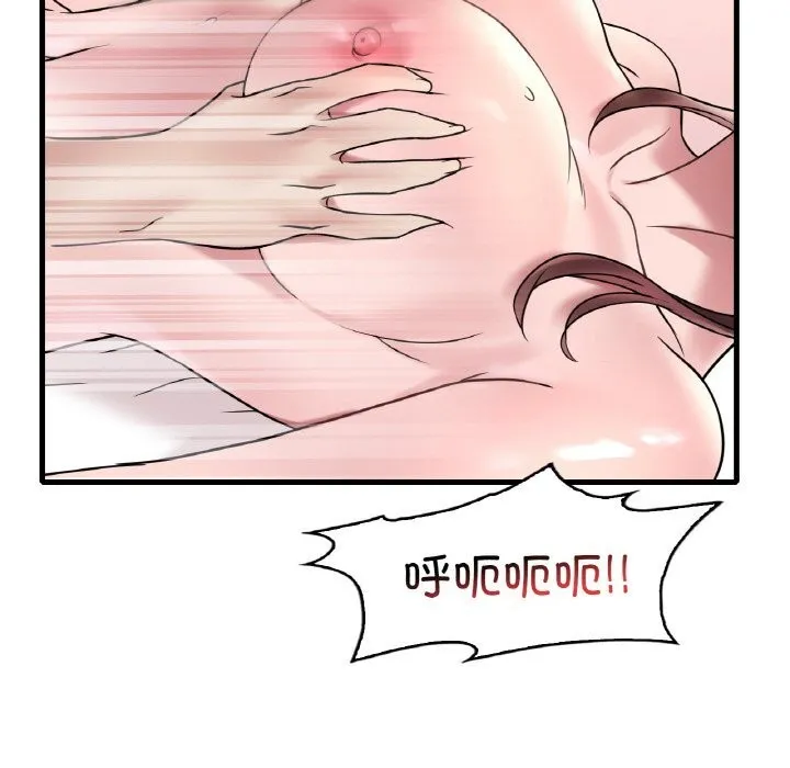 想要拥有她/渴望占有她 第35话