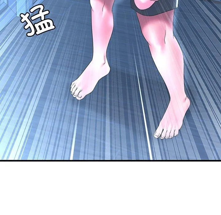 想要拥有她/渴望占有她 第47话