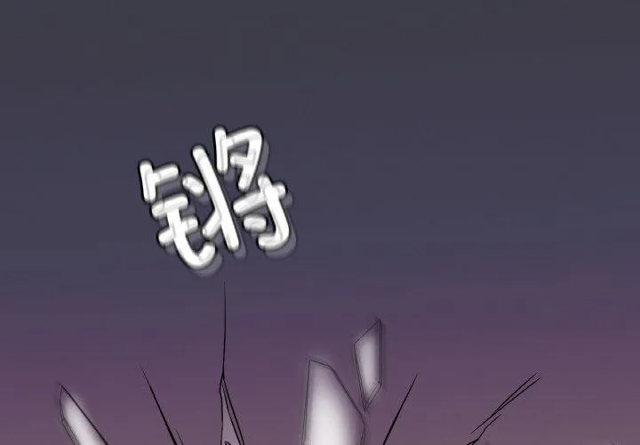 想要拥有她/渴望占有她 第53话