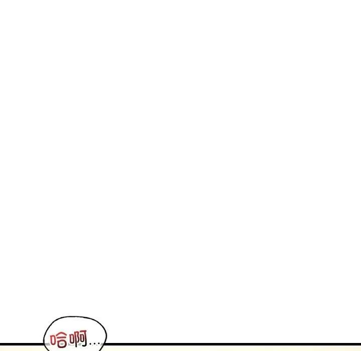 想要拥有她/渴望占有她 第40话