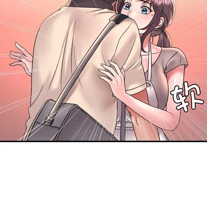 想要拥有她/渴望占有她 第46话