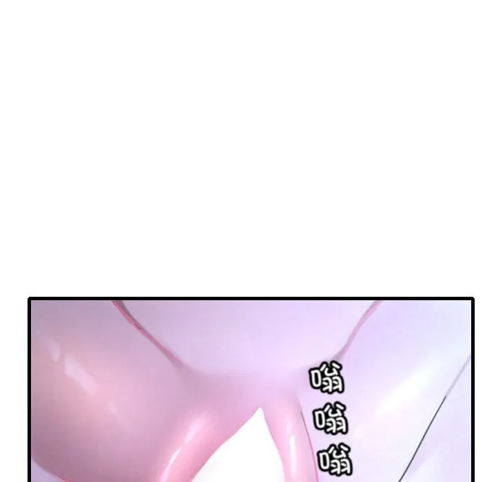 想要拥有她/渴望占有她 第43话