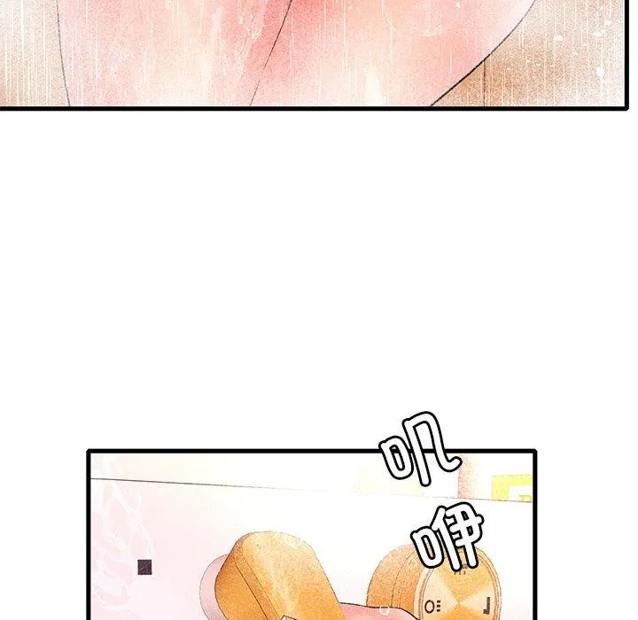 想要拥有她/渴望占有她 第46话
