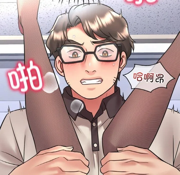 想要拥有她/渴望占有她 第55话