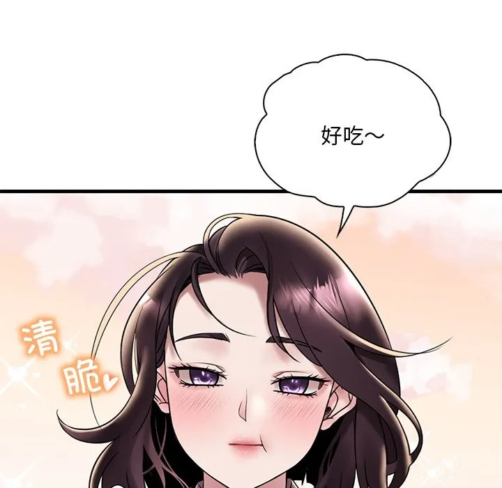 想要拥有她/渴望占有她 第34话