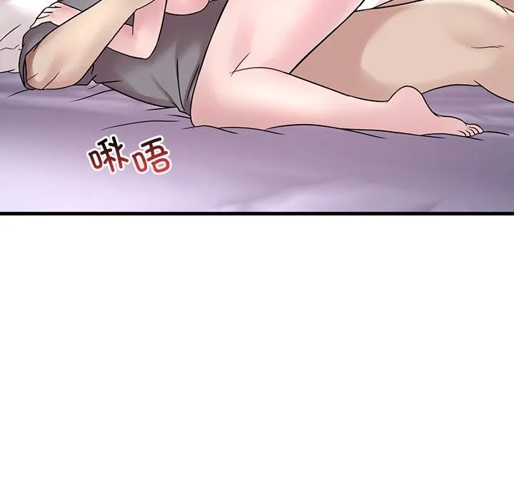 想要拥有她/渴望占有她 第36话