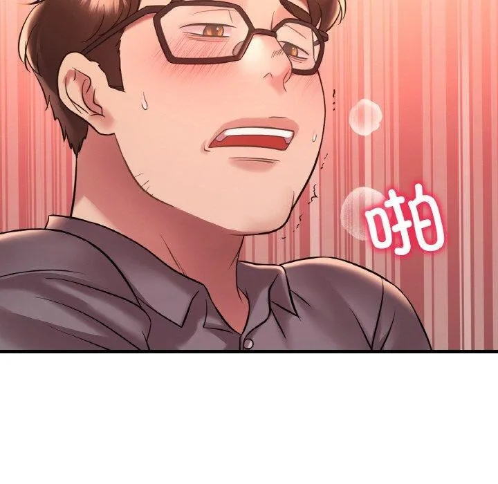 想要拥有她/渴望占有她 第41话