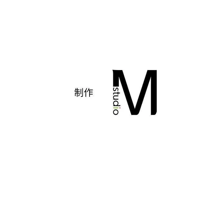 想要拥有她/渴望占有她 第50话
