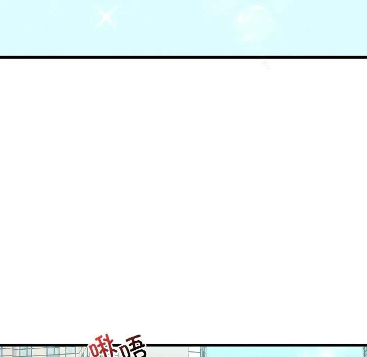 想要拥有她/渴望占有她 第44话