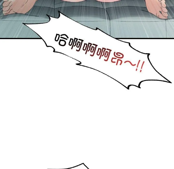 想要拥有她/渴望占有她 第45话