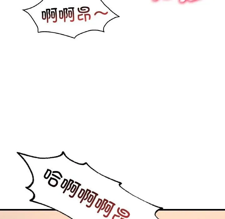 想要拥有她/渴望占有她 第40话