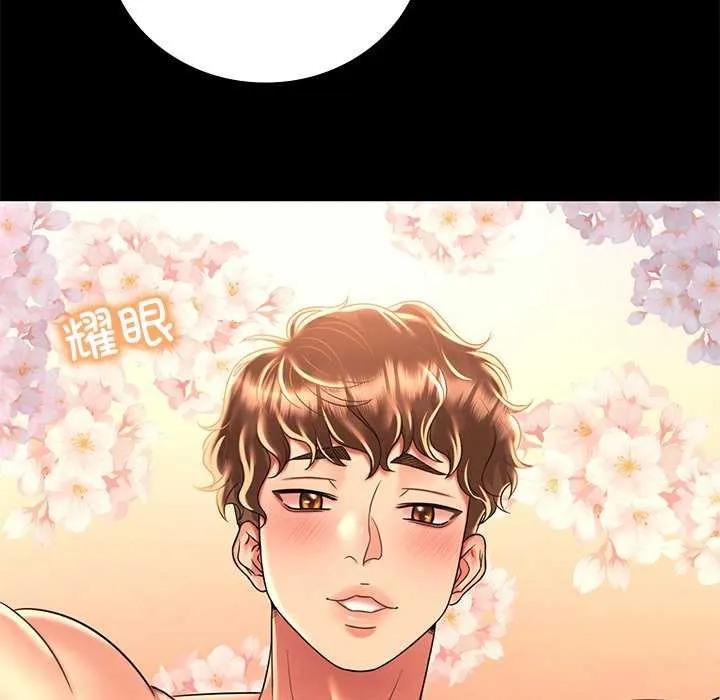 想要拥有她/渴望占有她 第49话