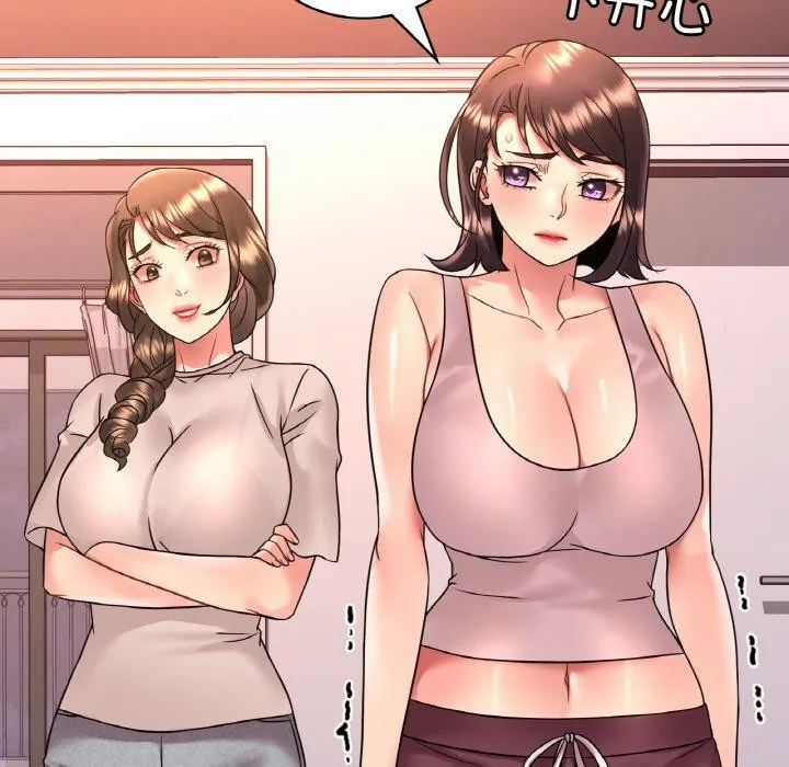 想要拥有她/渴望占有她 第55话