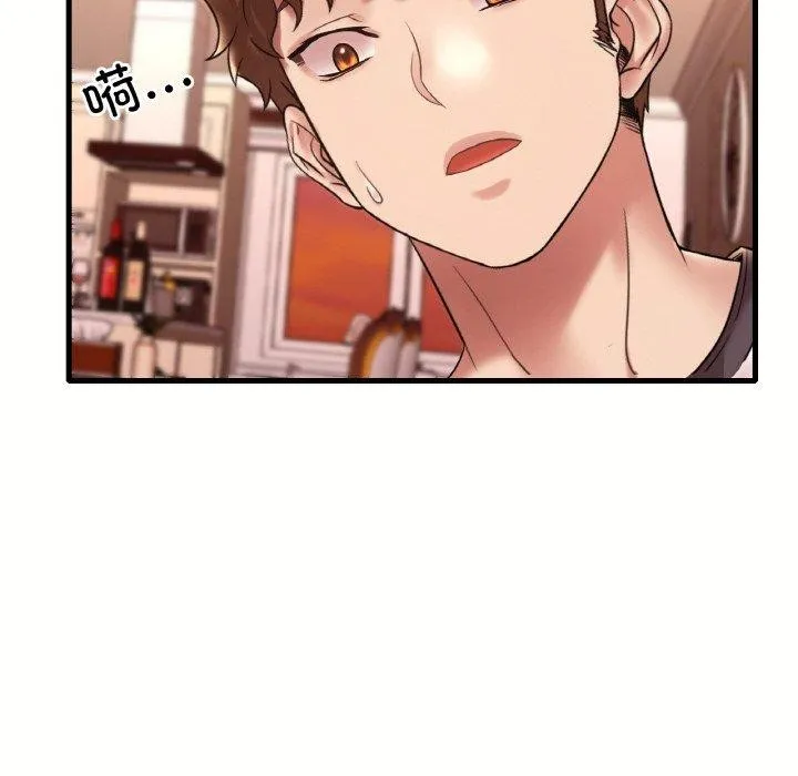 想要拥有她/渴望占有她 第40话