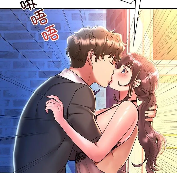 想要拥有她/渴望占有她 第47话