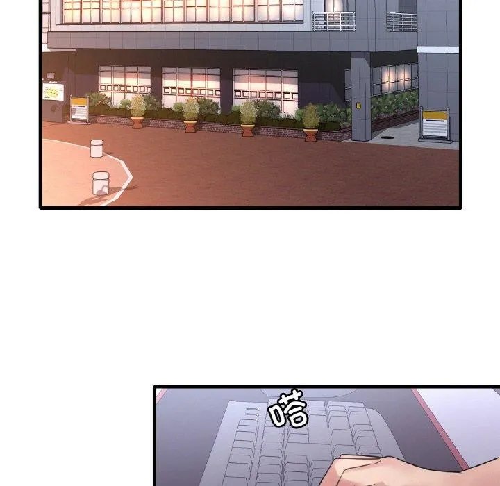 想要拥有她/渴望占有她 第55话