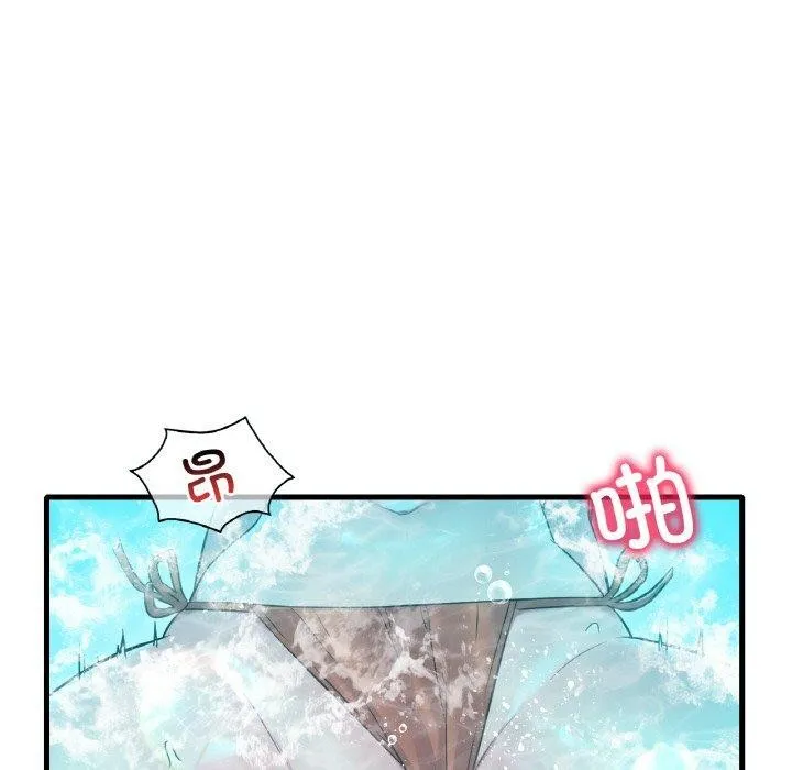 想要拥有她/渴望占有她 第39话