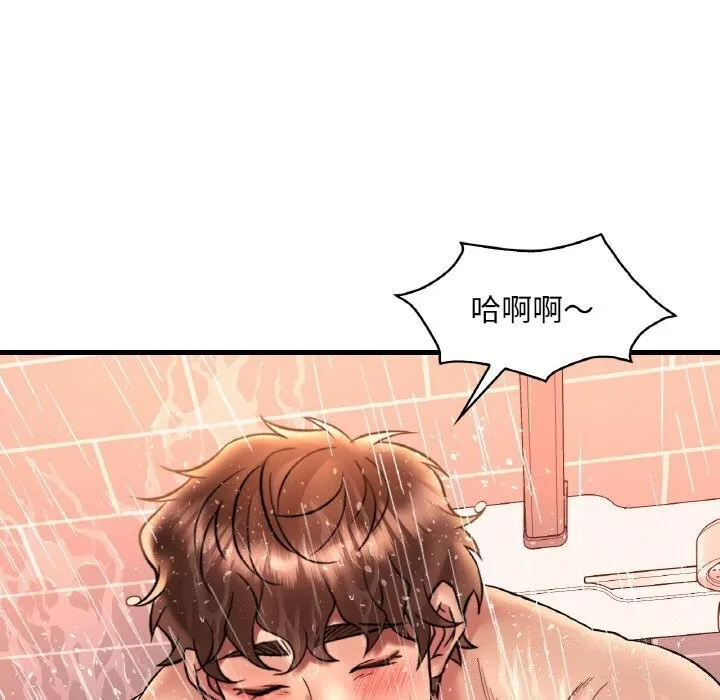 想要拥有她/渴望占有她 第42话