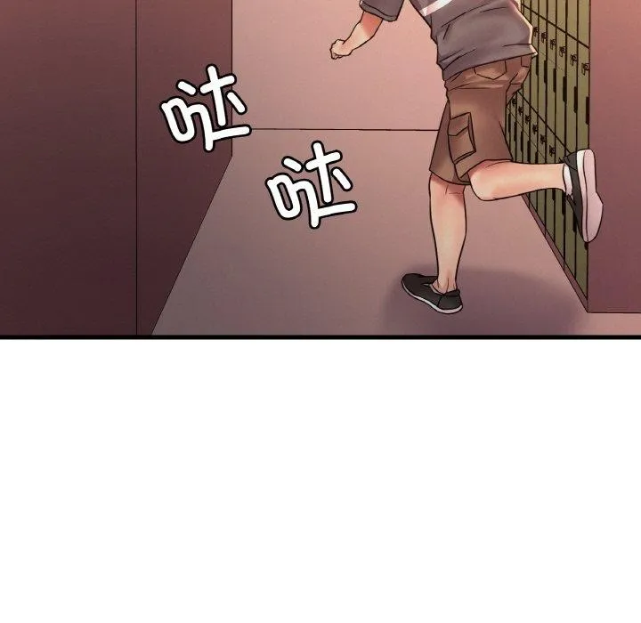 想要拥有她/渴望占有她 第53话