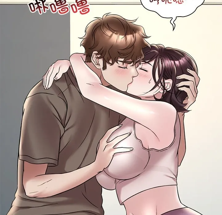 想要拥有她/渴望占有她 第34话