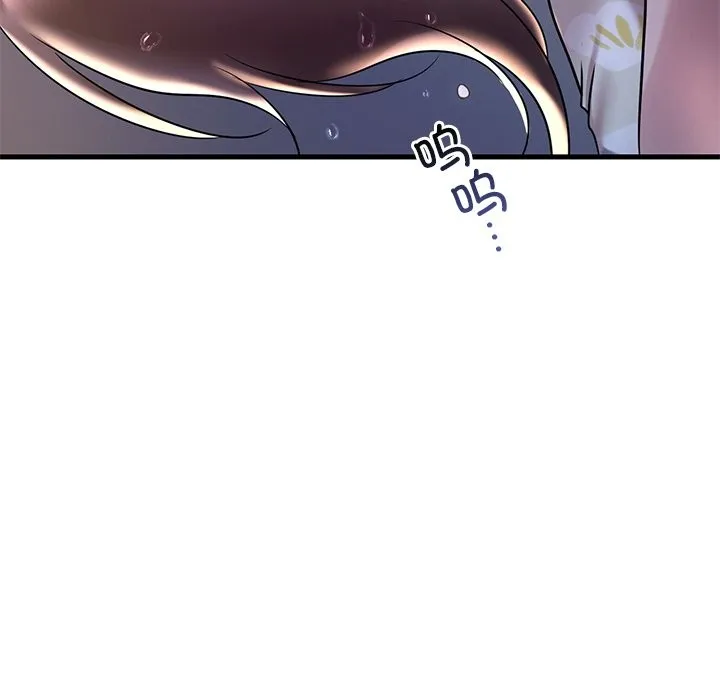 想要拥有她/渴望占有她 第34话