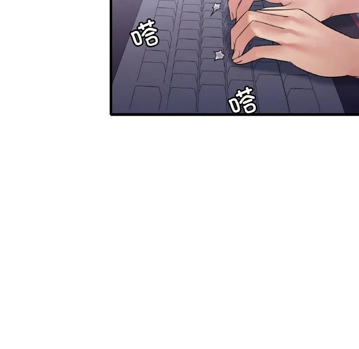 想要拥有她/渴望占有她 第55话
