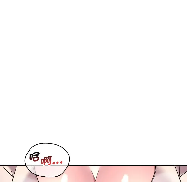 想要拥有她/渴望占有她 第20话