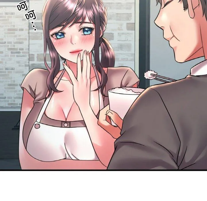 想要拥有她/渴望占有她 第45话