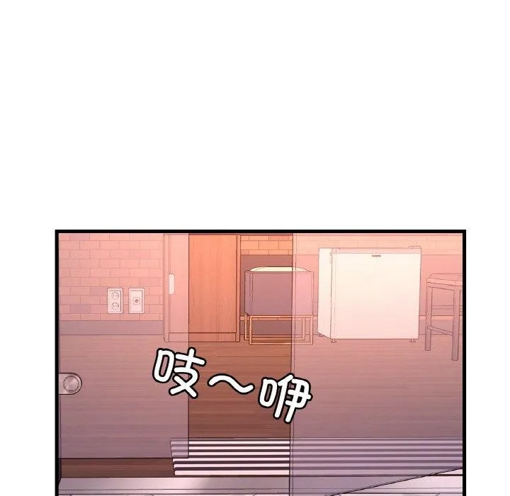 想要拥有她/渴望占有她 第41话