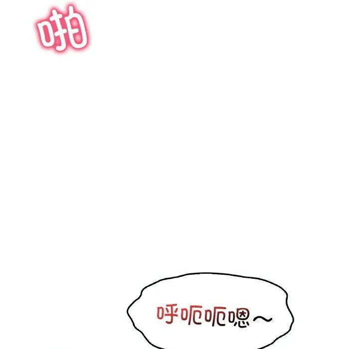想要拥有她/渴望占有她 第38话