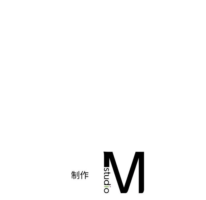 想要拥有她/渴望占有她 第43话