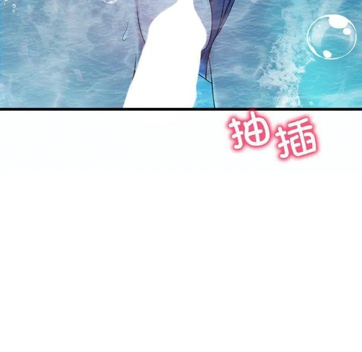 想要拥有她/渴望占有她 第37话