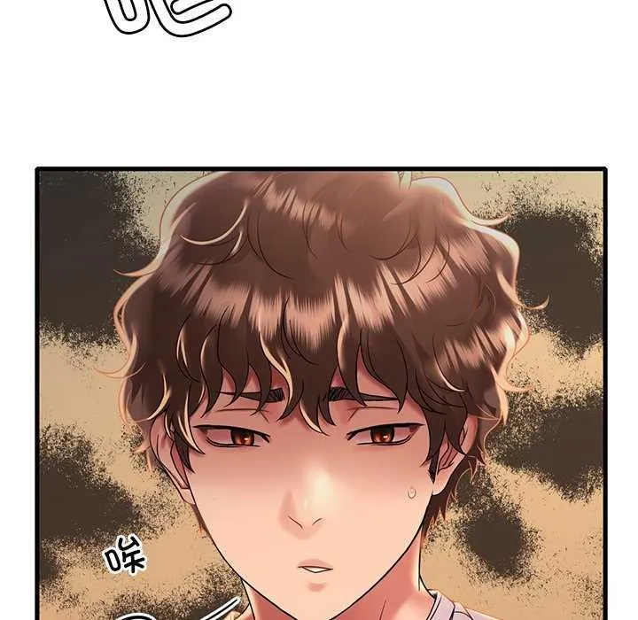 想要拥有她/渴望占有她 第50话
