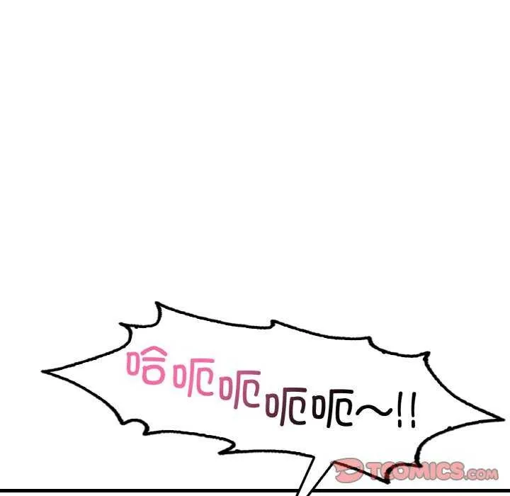 想要拥有她/渴望占有她 第50话