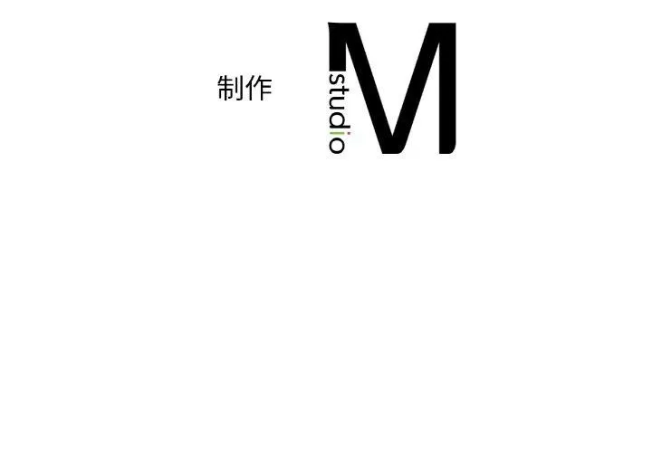 想要拥有她/渴望占有她 第41话