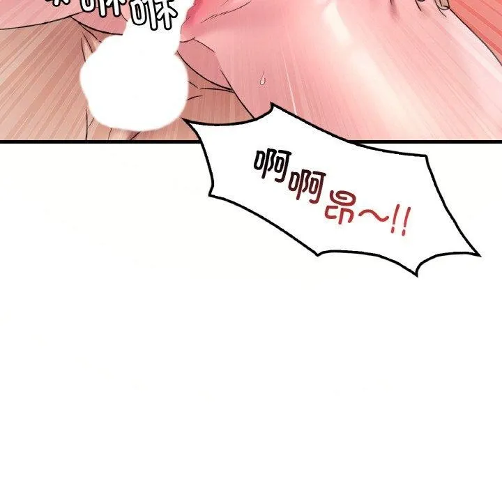想要拥有她/渴望占有她 第41话