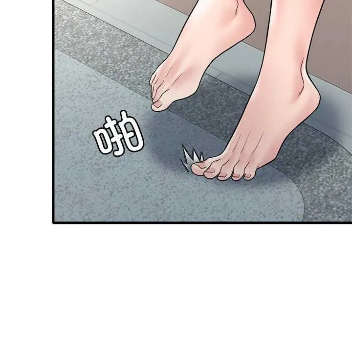 想要拥有她/渴望占有她 第49话