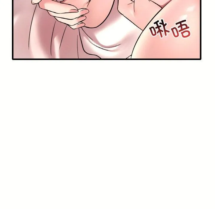 想要拥有她/渴望占有她 第40话