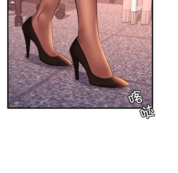 想要拥有她/渴望占有她 第43话