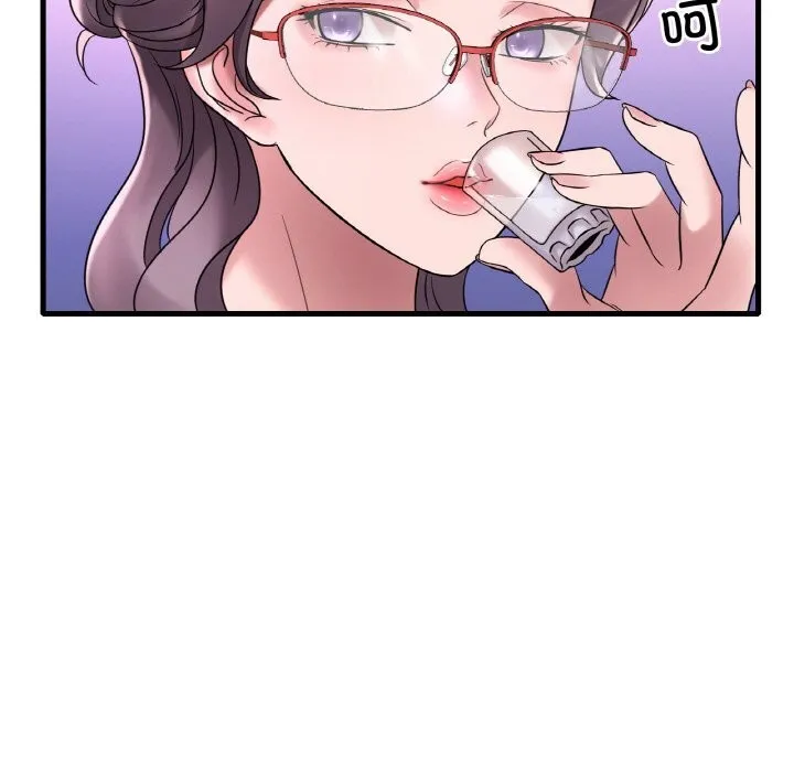 想要拥有她/渴望占有她 第35话