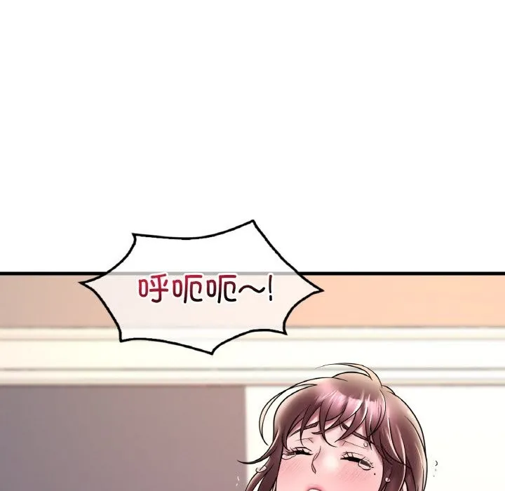 想要拥有她/渴望占有她 第35话
