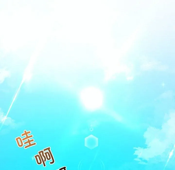 想要拥有她/渴望占有她 第37话
