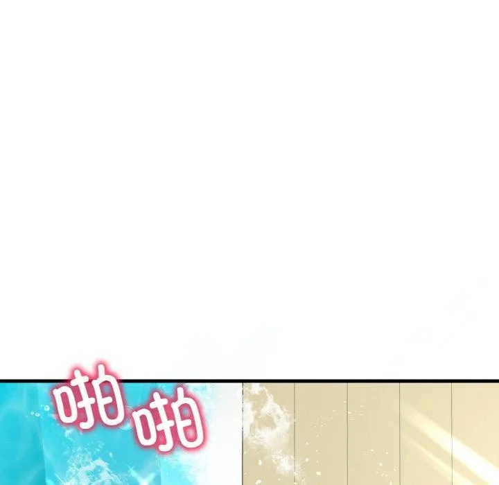 想要拥有她/渴望占有她 第39话